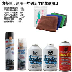 守護車內潔凈呼吸——3MPN12080高效抗菌除臭汽車空調專用凈化劑評測