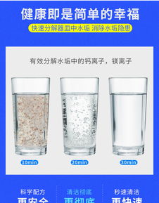 清新無憂，除垢有道——鈺洪檸檬酸除垢劑助力家居健康