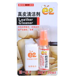 深層清潔皮革不怕臟 e2 e37高效去污真皮座椅清洗劑實測分享