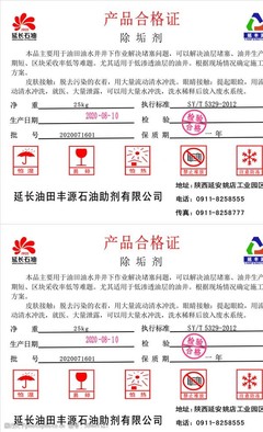 高效除垢劑的清潔魔法 從家庭到工業(yè)的廣泛應(yīng)用