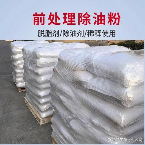 陜西中央空調(diào)除垢劑 高效除垢，守護(hù)制冷系統(tǒng)效能