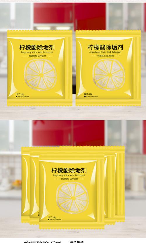 袋裝檸檬酸除垢劑 家用電水壺除垢的食品級(jí)高效方案