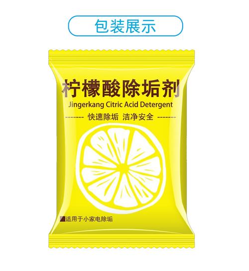 掛燙機(jī)高效除垢劑 專業(yè)通用，深層清潔，延長(zhǎng)燙斗壽命